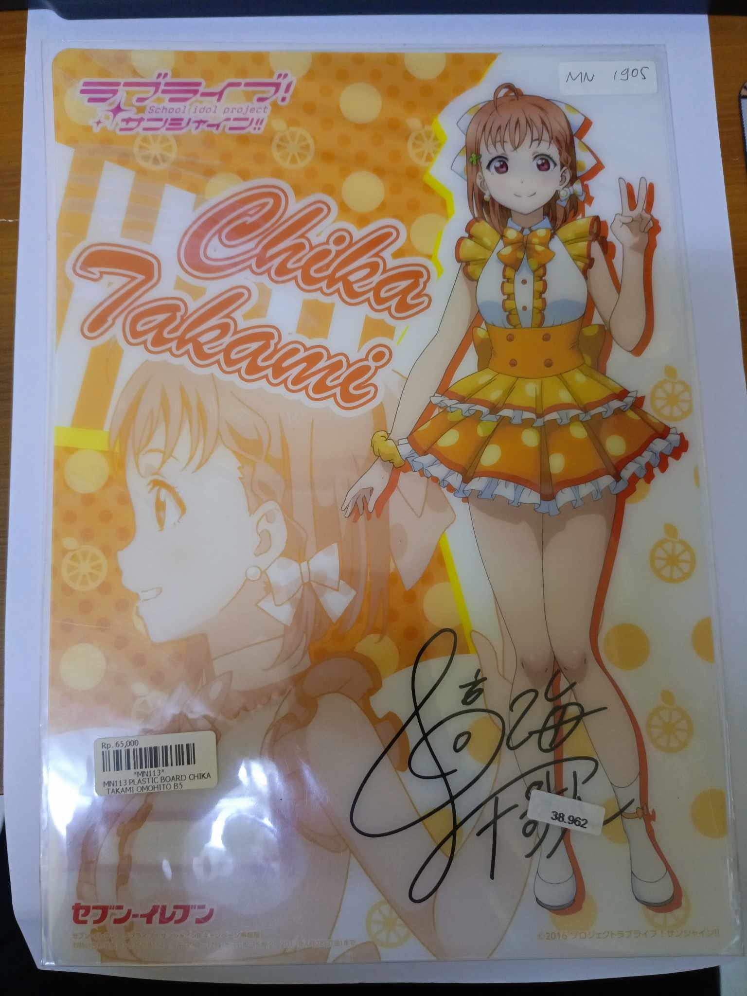 PLASTIC BOARD CHIKA TAKAMI OMOHITO B5 PLASTIC BOARD CHIKA TAKAMI OMOHITO B5